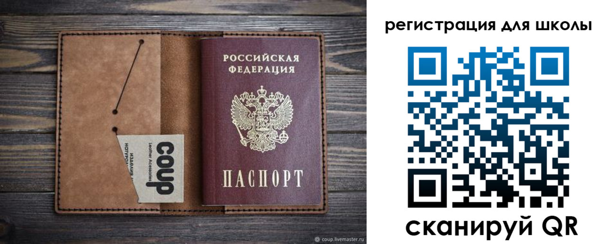 временная регистрация госуслуги в Краснодарском крае