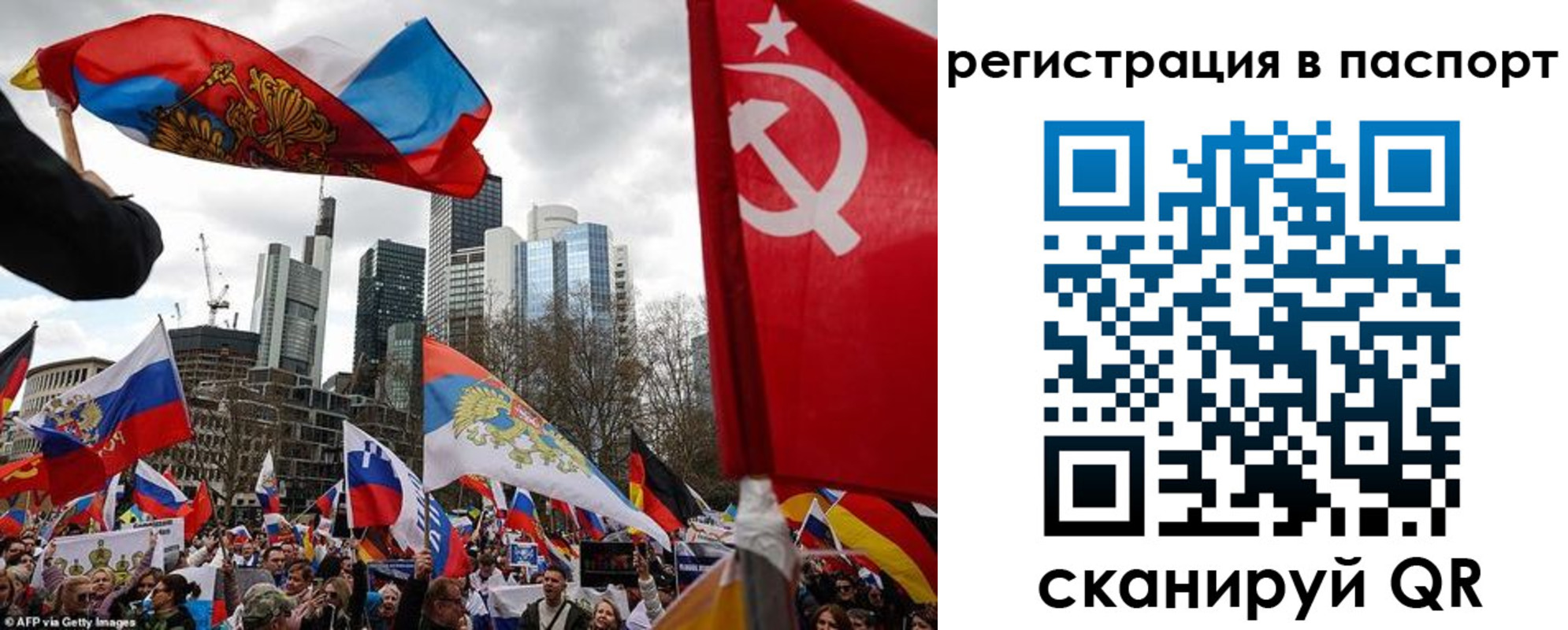временная регистрация поиск в Краснодарском крае