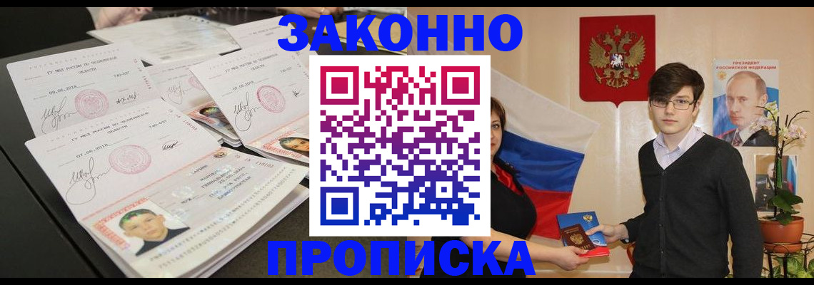 найти адрес прописки в Краснодарском крае